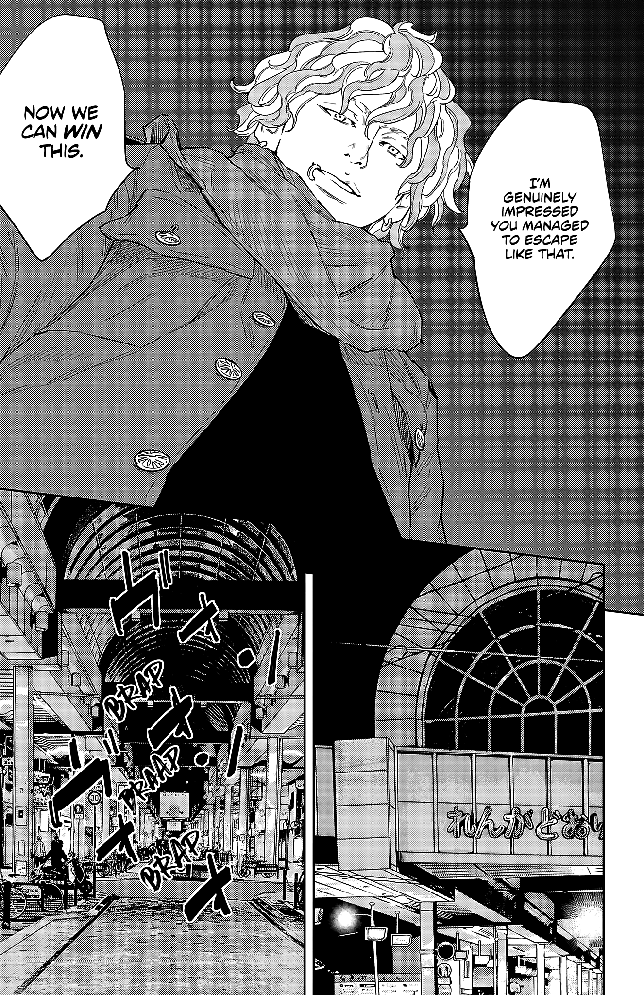 NINE PEAKS Chapter 106 20